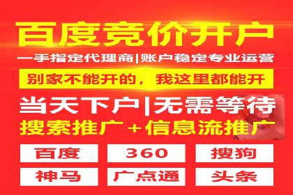 百度竞价托管公司案例分析：如何实现精准投放