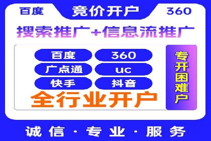 不同行业的关键词竞价排名策略与成功案例