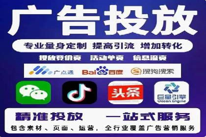 信息流广告投放成功案例分析