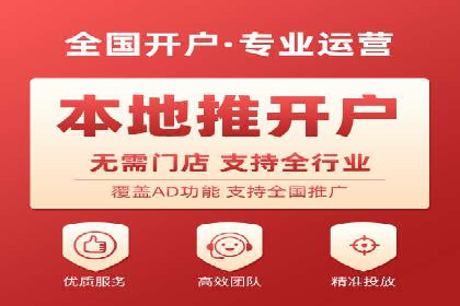 百度推广代理助力企业提升品牌影响力